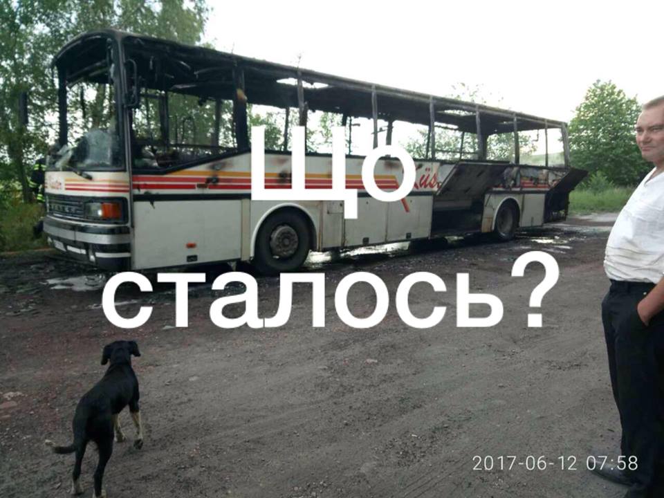 Горів шахтарський автобус, який возить людей на “Бужанську”!