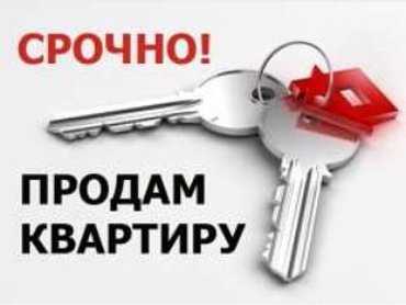 Продають однокімнатну квартиру на першому поверсі в Нововолинську
